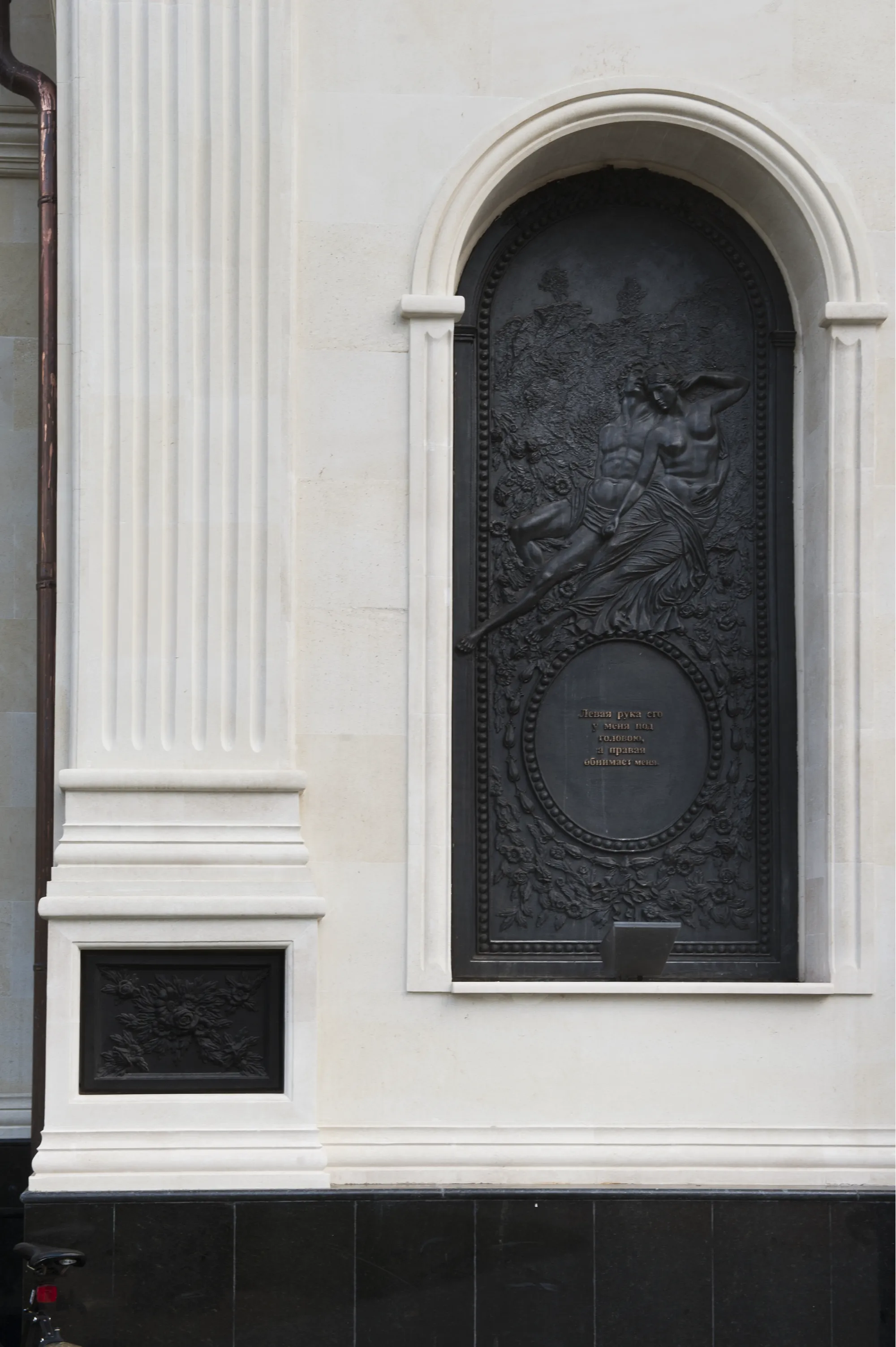 Частная резиденция, "Лукоморье"