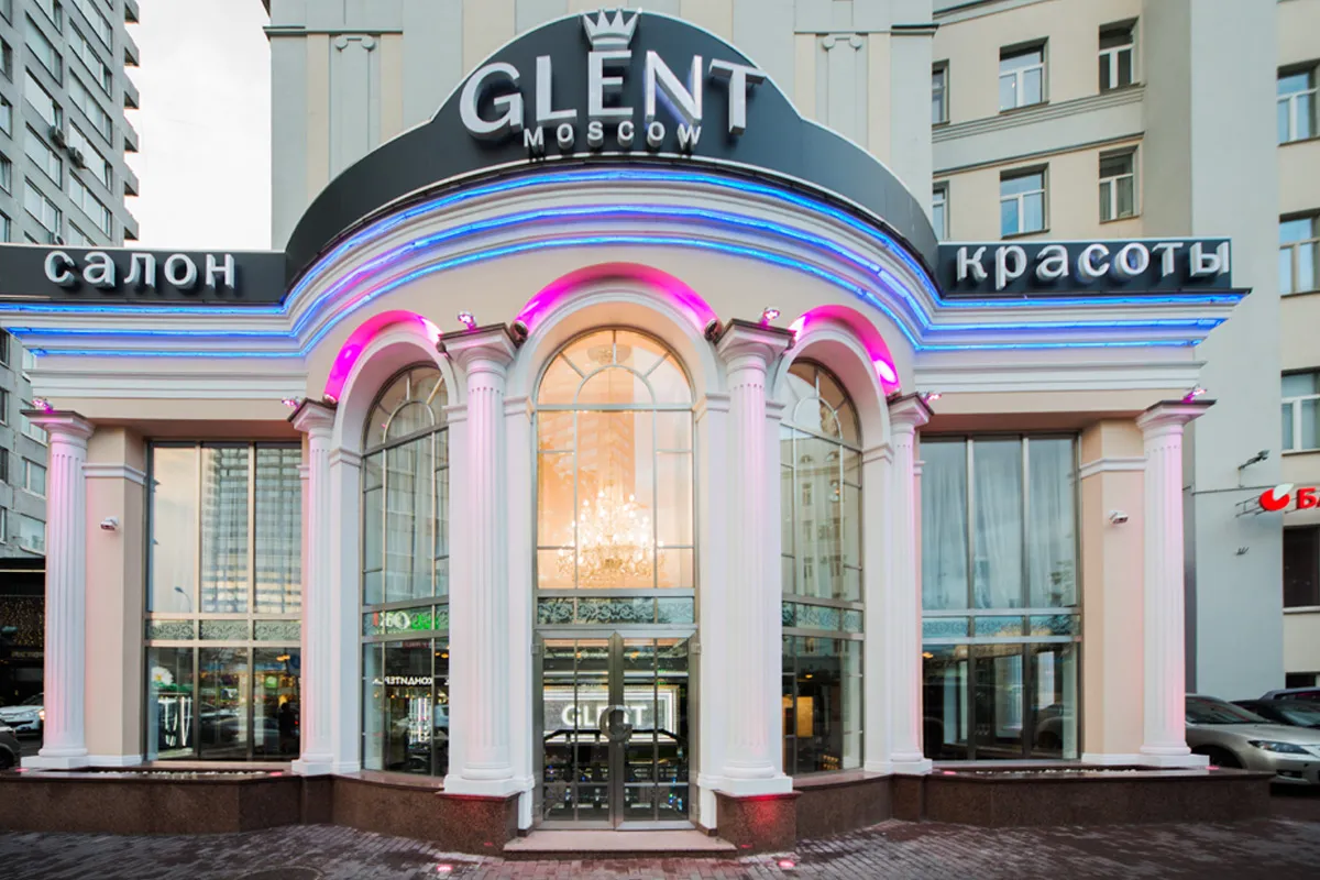 Beauty salon "Glent"